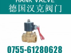 进口丝口水用电磁阀|【进口电磁阀标准,尺寸,作用,原理】图1