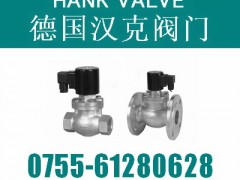 {进口蒸汽电磁阀(常闭式)}创一流产品,创一流服务 图1