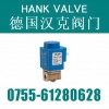 〔进口直动式2位2通用电磁阀〕诚爱，责任，挑战，奉献