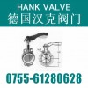 进口不锈钢手柄蝶阀（汉克品牌）HK系列