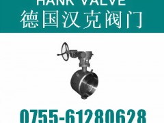 〔进口对焊式蝶阀〕诚爱,责任,挑战,奉献图1