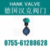 {进口球墨铸铁电动蝶阀）}创一流产品，创一流服务	