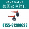 进口塑胶蝶阀【进口电磁阀标准，尺寸，作用，原理】