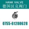 进口真空蝶阀【进口电磁阀标准，尺寸，作用，原理】