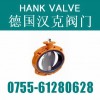 进口支耳对夹蝶阀（汉克品牌）HK系列