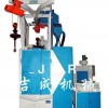 上海吉成JCR-Q376单双吊钩抛丸机