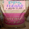 供应PPS日本宝理6165A4塑胶原料