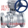 不锈钢蜗轮球阀—不锈钢球阀—进亿球阀