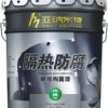 供应防腐漆/防锈漆 钢结构隔热防腐漆（防锈漆）