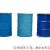 乙二醇 99.9% 韩国 8000元/吨 220kg/桶
