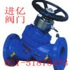 数字锁定平衡阀—进亿平衡阀—【精品优惠】—欢迎订购