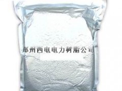 慢走丝线切割专用混床树脂