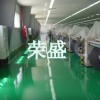 环氧玻纤布地坪漆(厂价直供)