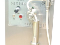立式液体灌装机