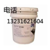清力阻垢剂PTP0100