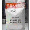 聚氯乙烯树脂（PVC）