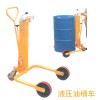 WDT液压油桶搬运车