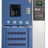 GDJW-100交变高低温试验箱