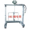IBC台车式气动搅拌机