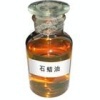 石蜡油KP200#.KP300#.4500元/吨