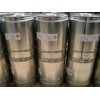 棉籽酸化油2500元/吨[密度0.92-0.935]