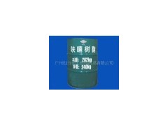 呋喃树脂 GM-1 日本  ￥2600元/吨