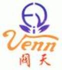 日本阀天VENN阀门（中国上海）销售处