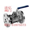《进口韩国朝光JK阀门》《朝光JK球阀》三片式法兰球阀