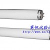 合肥UV系列紫外老化灯管/北京荧光紫外灯