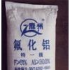 氟化铝
