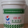 供应长城供应商|长城抗磨液压油|长城东莞批发