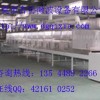 陶瓷微波加工设备，微波加工机，微波设备