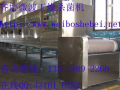 微波烘干,微波干燥,微波杀菌,微波设备图1