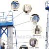 铝合金式升降机 ，液压升降机