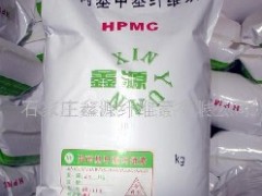 长期供应北京羟丙基甲基纤维素，北京HPMC厂家直销