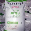 长期供应北京羟丙基甲基纤维素，北京HPMC厂家直销