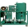 TYD-D系列大水润滑油专用滤油机