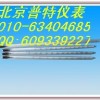 北京普特专业生产留点温度计/记忆型玻璃棒温度计
