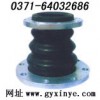 JGD-B型异径橡胶接头/橡胶接头/合成橡胶接头
