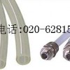 甲乙酮软管,进口耐甲乙酮软管,酮类溶剂管