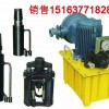电动锚索张拉机具
