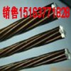 预应力钢绞线