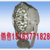 LED防爆投光灯