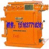 KBZ19矿用隔爆型真空馈电开关 