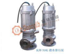 QWP型不锈钢潜水液下泵图1