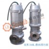 QWP型不锈钢潜水液下泵
