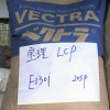 LCP塑胶原料美国杜邦7130L