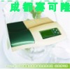 蔬菜农药残留检测仪