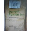 FR530 PET塑胶原料 美国杜邦