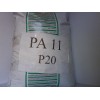 PA11法国阿托菲纳塑胶原料P20